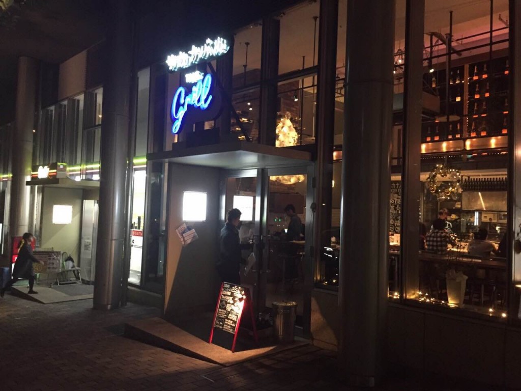 六本木・サカナバル『THE Grill』