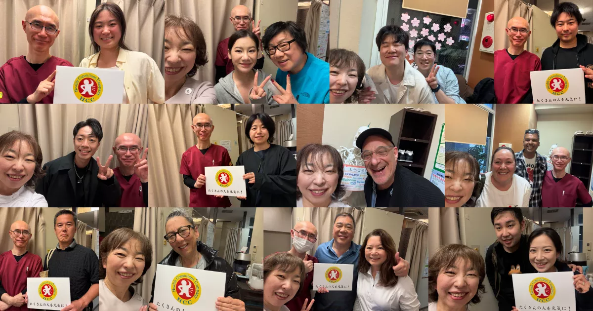 六本木,東京都港区,おすすめ,整骨院